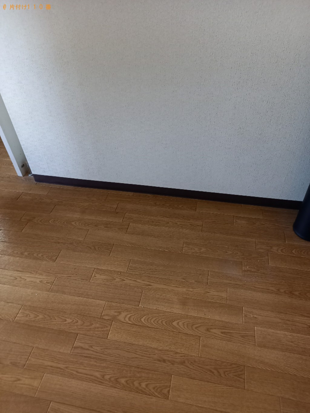 三人掛けソファーの回収・処分ご依頼 お客様の声